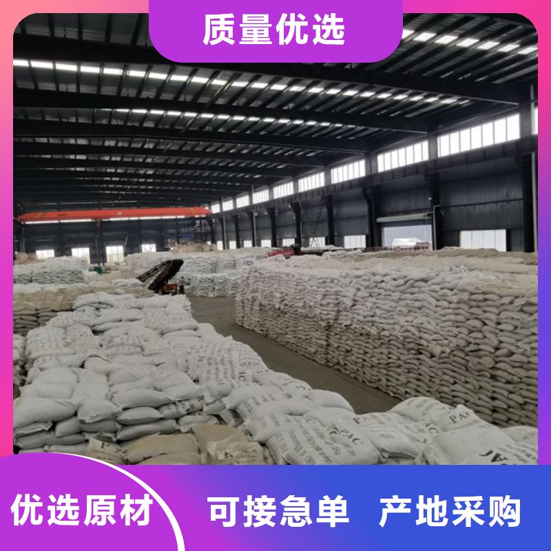 聚合硫酸鐵除氟劑多種規(guī)格可選