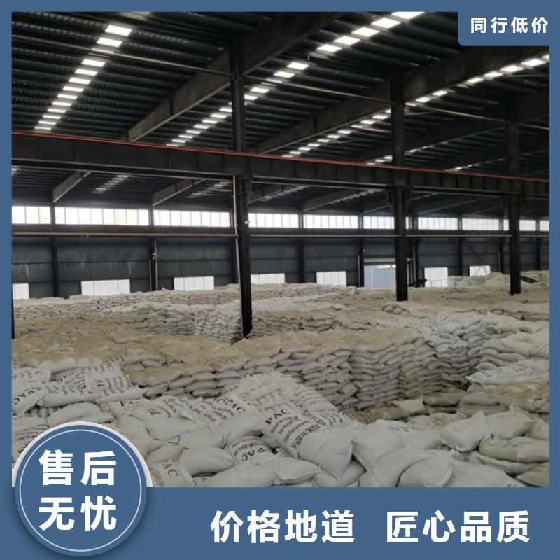 聚合硫酸鐵工業(yè)廢水專用藥劑