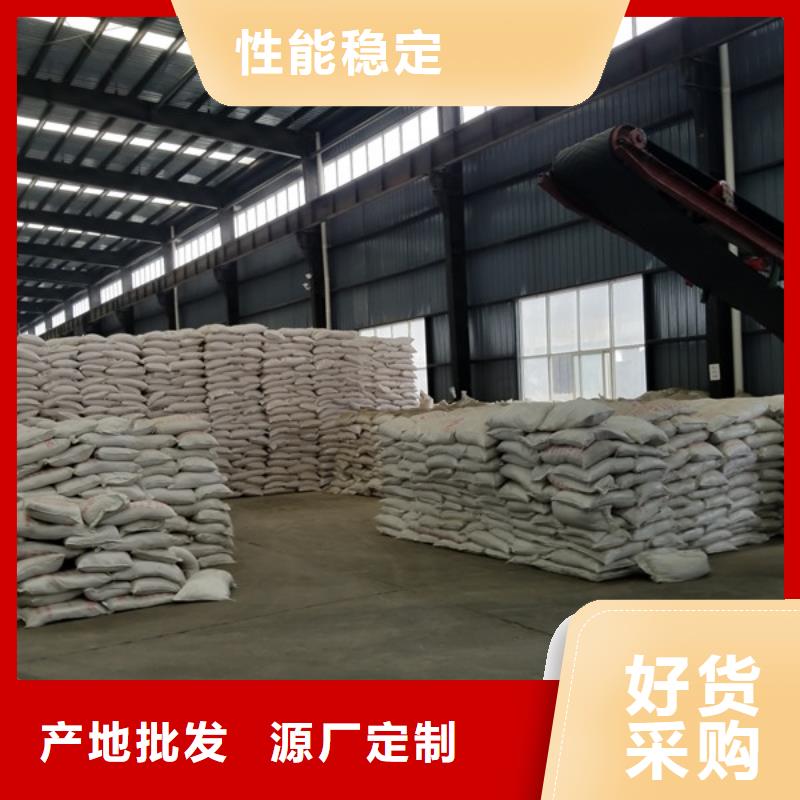 除磷劑焦化廠廢水專用藥劑
