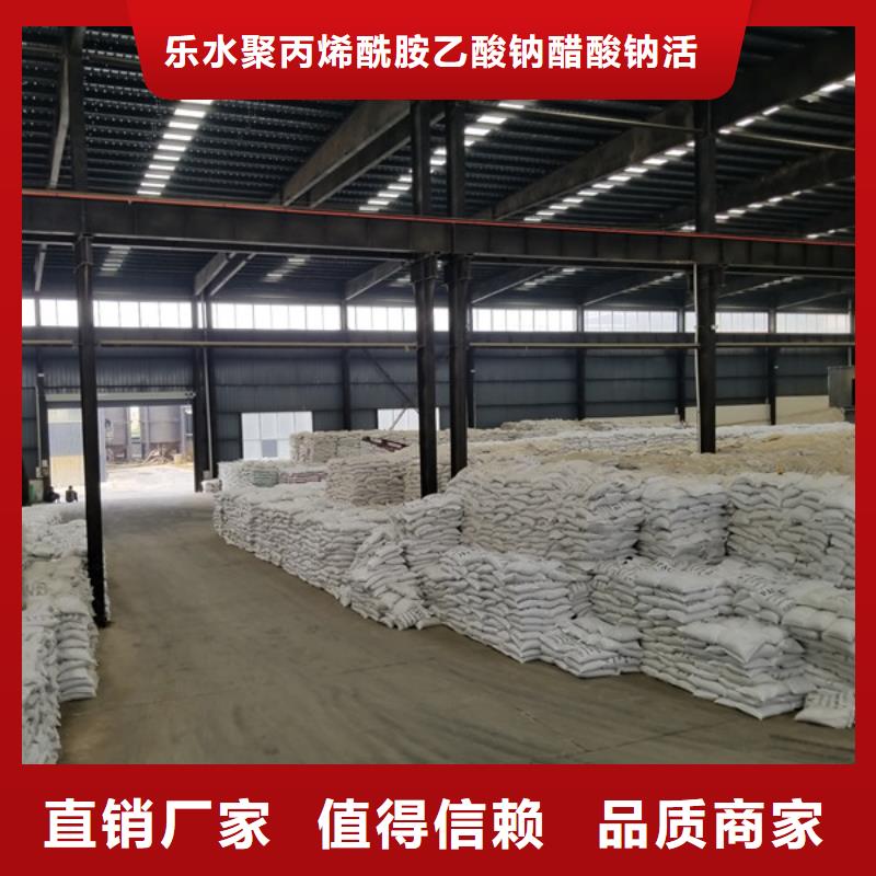 聚合硫酸铁视频-辽宁省乐水聚合硫酸铁可服务区域葫芦岛|沈阳|锦州|铁岭|朝阳|大连|鞍山等