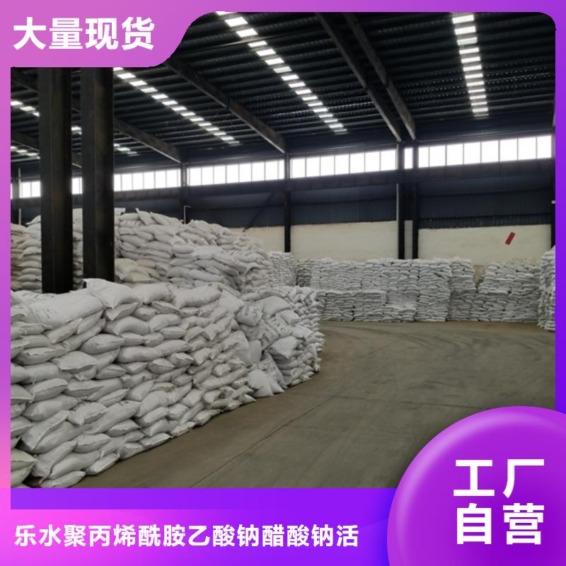 聚合硫酸鐵【除磷劑】核心技術