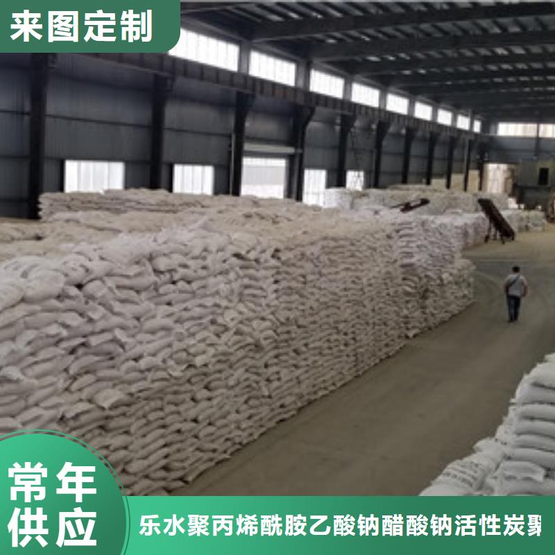 聚合硫酸铁视频-辽宁省乐水聚合硫酸铁可服务区域葫芦岛|沈阳|锦州|铁岭|朝阳|大连|鞍山等