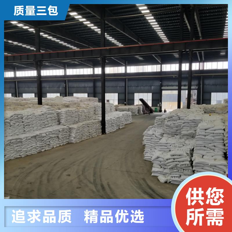 聚合硫酸鐵股份公司