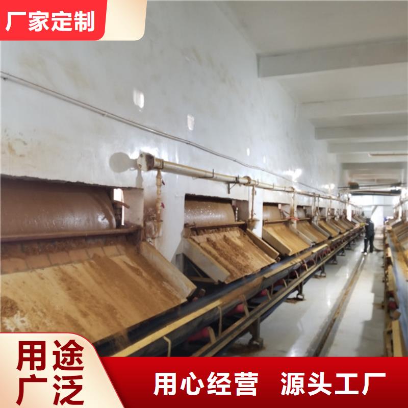聚鐵廠
