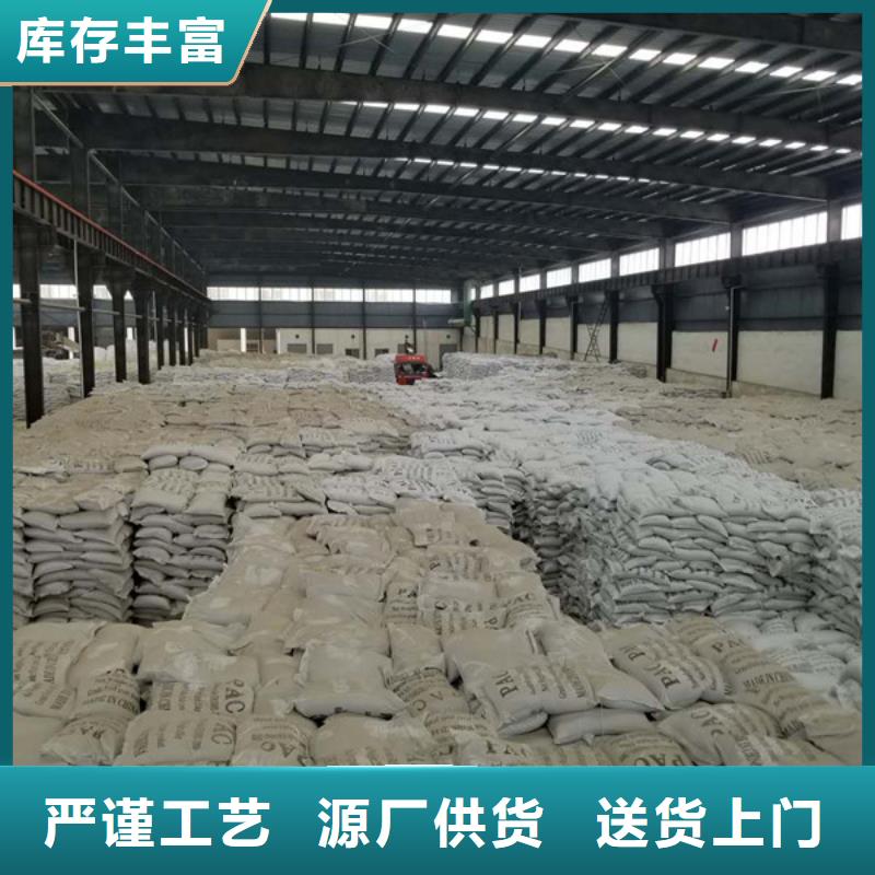 聚合硫酸鐵質量可靠