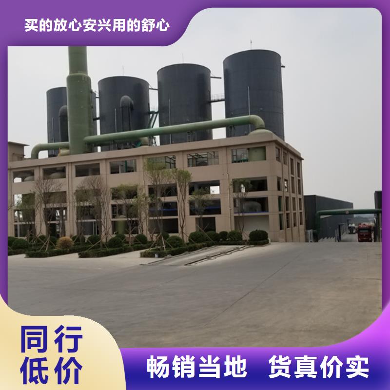 聚合硫酸鐵工業(yè)廢水專用藥劑