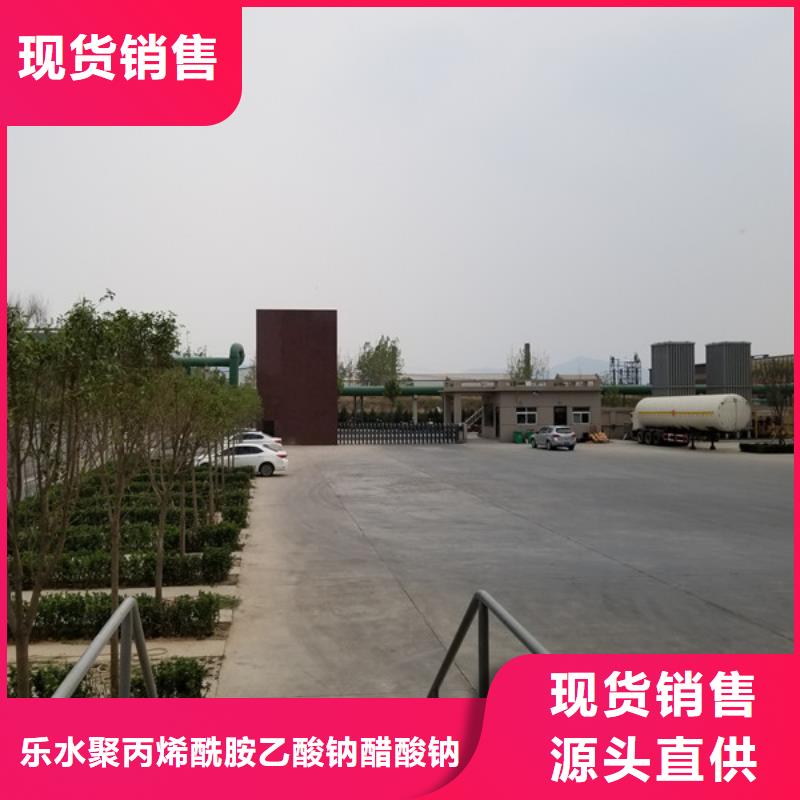 硫酸鐵廠