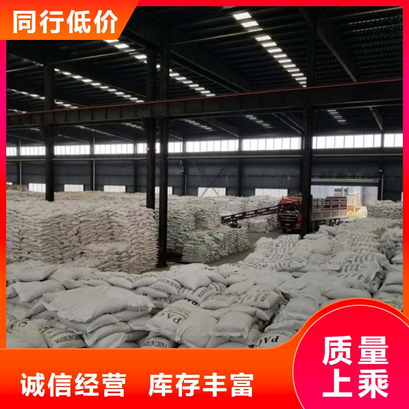 硫酸鐵22%