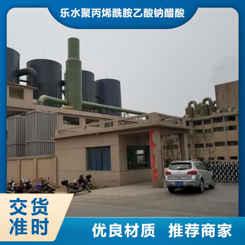 聚合硫酸鐵質量可靠