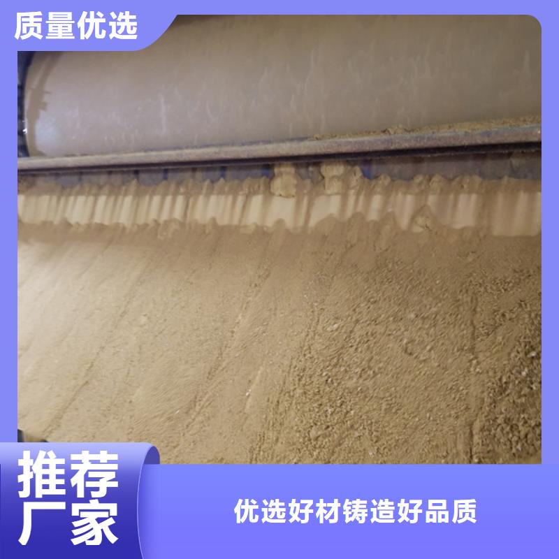 聚合硫酸鐵造紙廠廢水專用藥劑