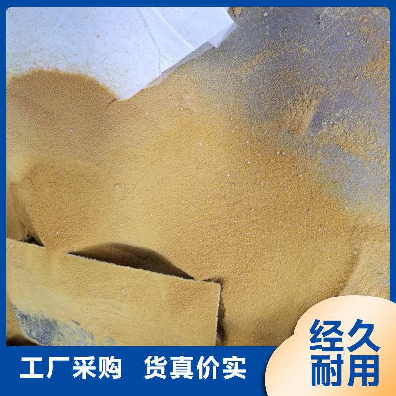 聚鐵廠