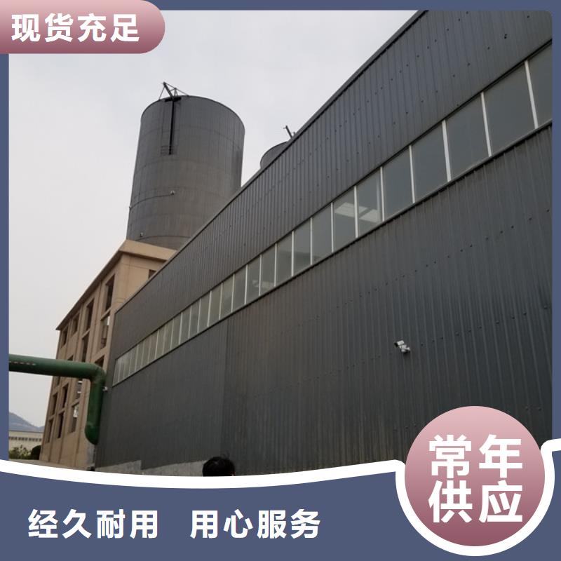 除磷劑食品廠廢水專用藥劑