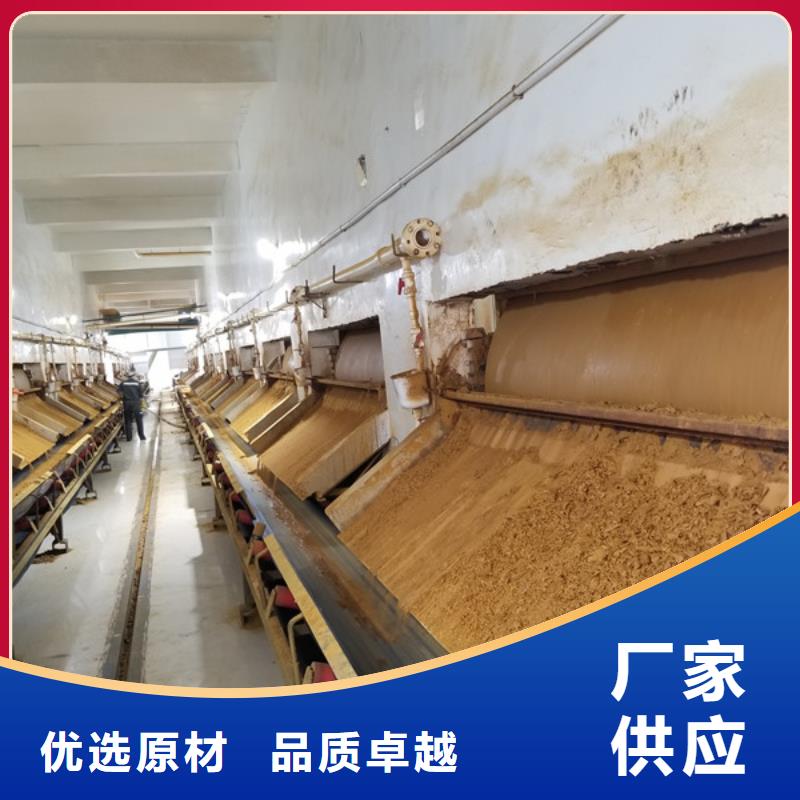 聚合硫酸鐵除氟劑多種規(guī)格可選