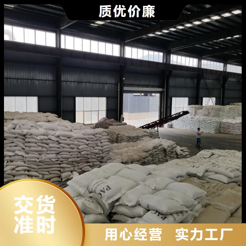 固體聚合硫酸鐵設計