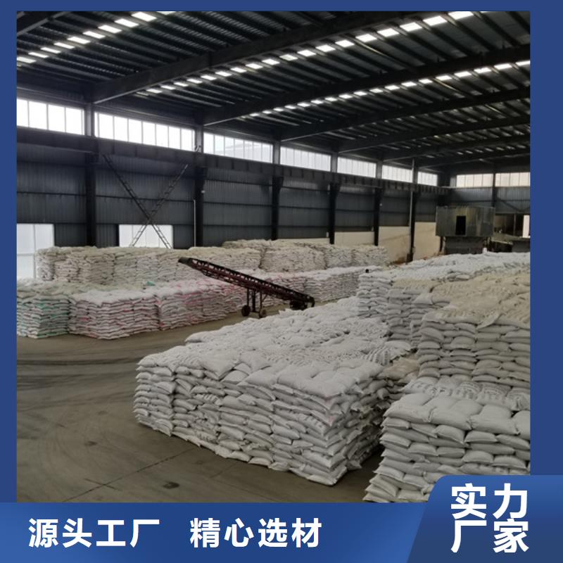 除磷劑焦化廠廢水專用藥劑