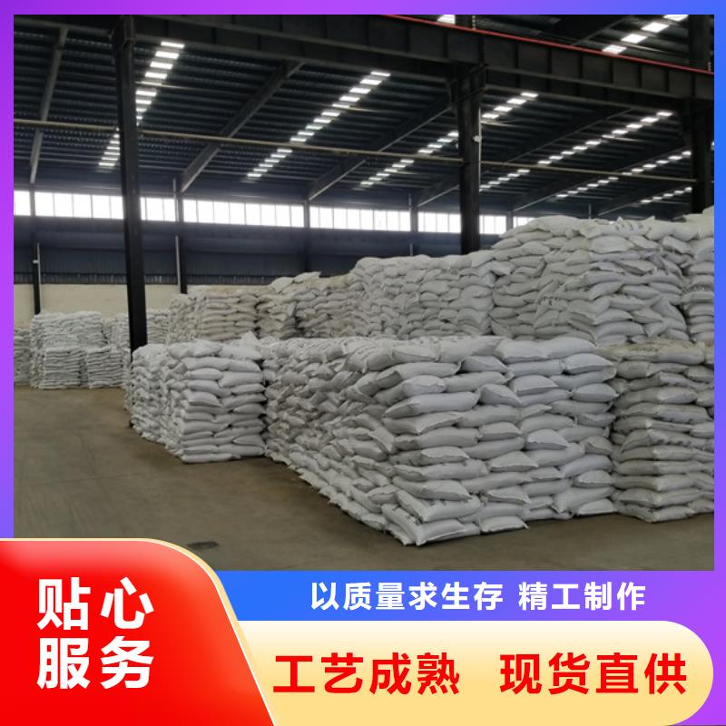 聚合硫酸铁,两性离子聚丙烯酰胺产地直销