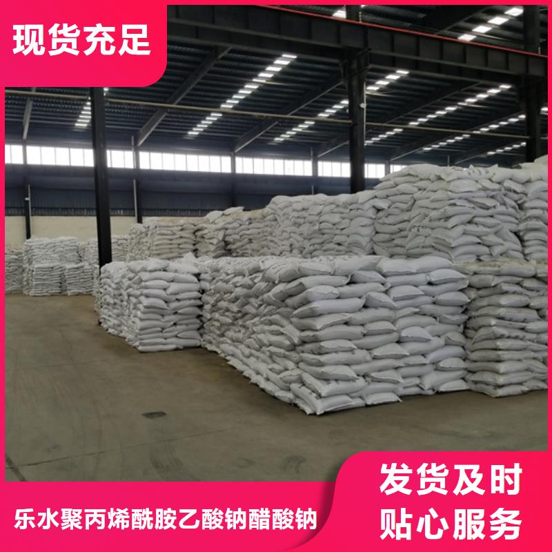 除磷劑焦化廠廢水專用藥劑