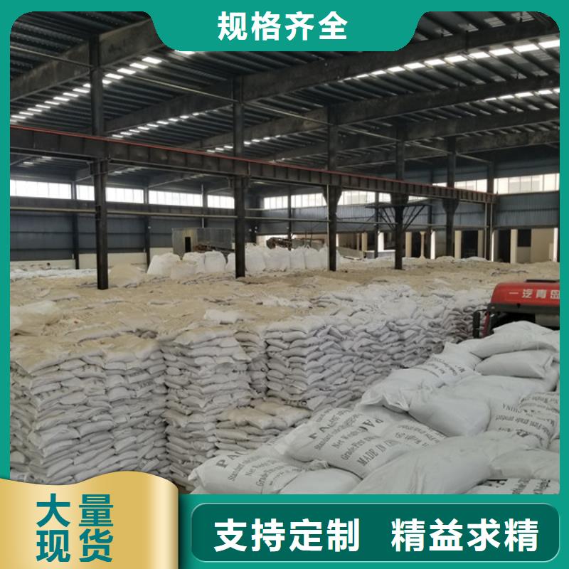 聚合硫酸鐵【除磷劑】核心技術
