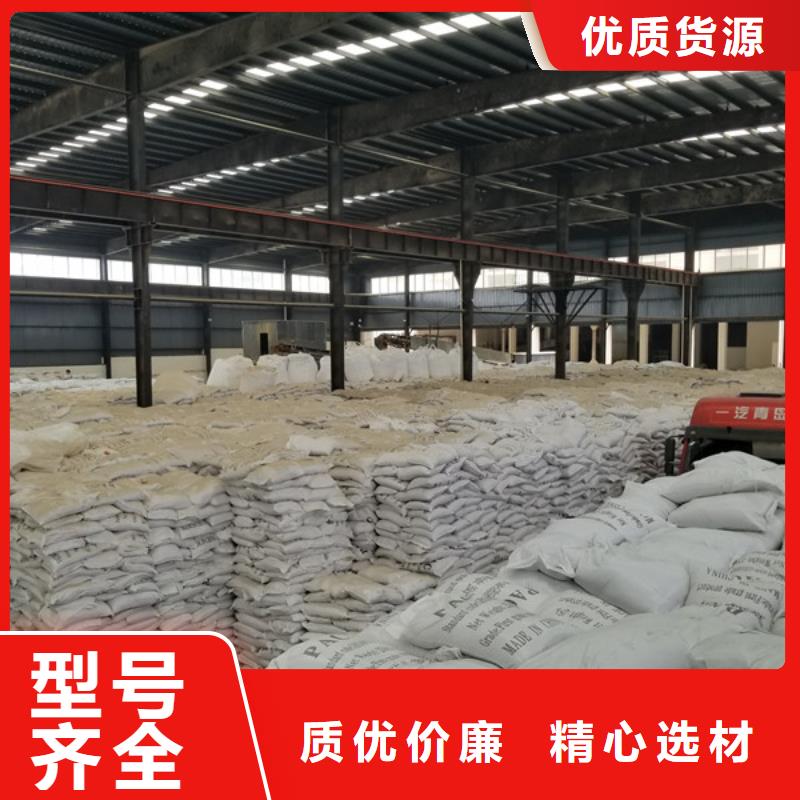 聚合硫酸铁视频-辽宁省乐水聚合硫酸铁可服务区域葫芦岛|沈阳|锦州|铁岭|朝阳|大连|鞍山等