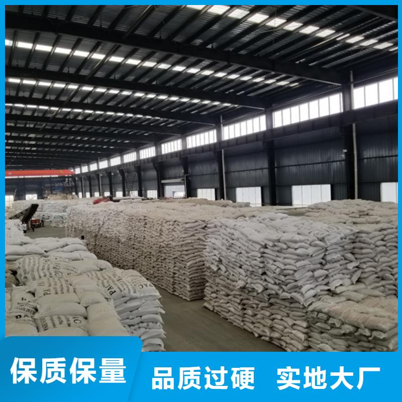 聚合硫酸鐵國標