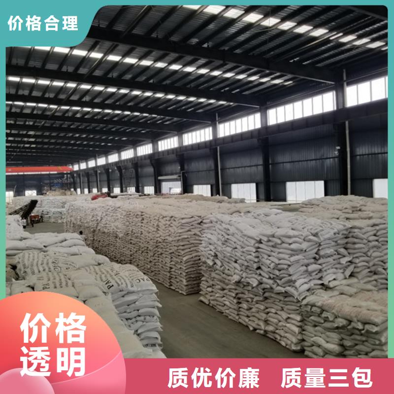 硫酸鐵廠
