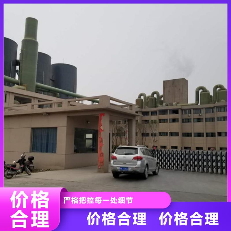 聚合硫酸鐵-椰殼活性炭打造行業(yè)品質(zhì)