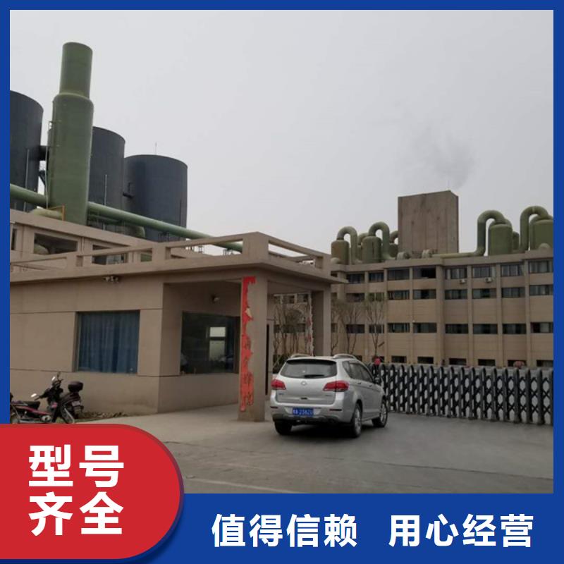 聚合硫酸鐵-聚合硫酸鐵保質