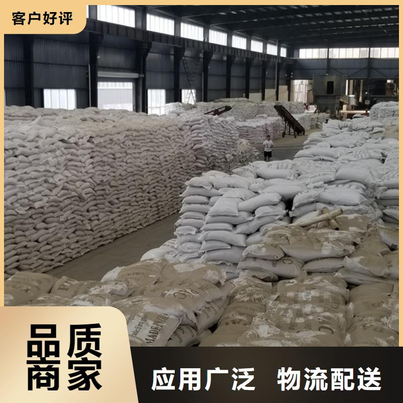 【聚合硫酸鐵聚合氯化鋁講信譽保質量】