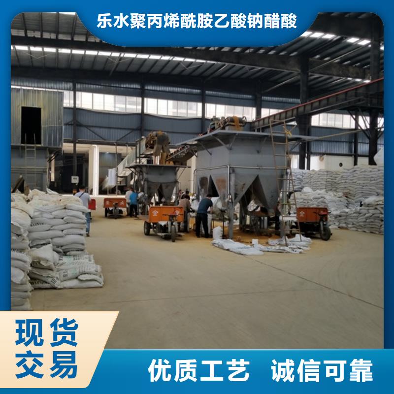 【聚合硫酸鐵聚合氯化鋁講信譽保質量】