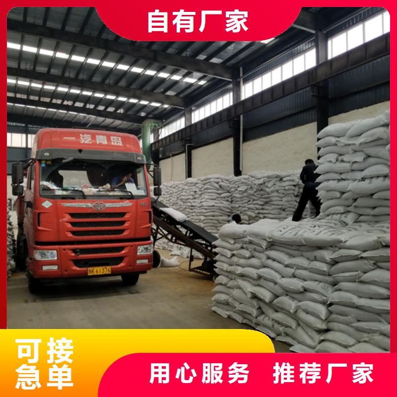 聚合硫酸鐵股份公司