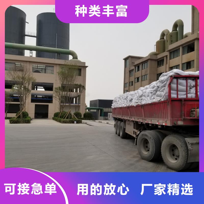 聚合硫酸鐵除氟劑多種規(guī)格可選