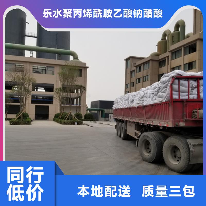 聚合硫酸鐵質量可靠