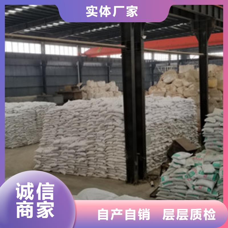 聚合硫酸鐵今日新品