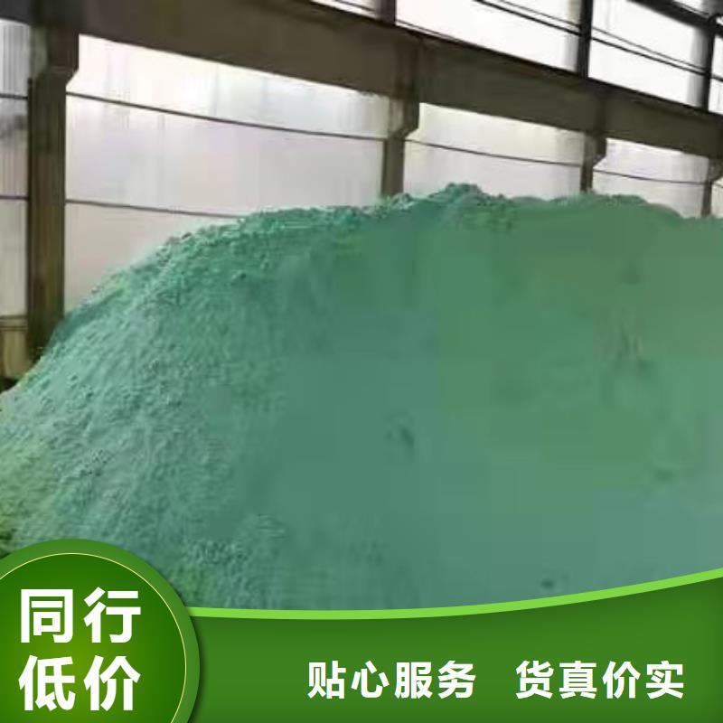 聚合硫酸鐵今日新品