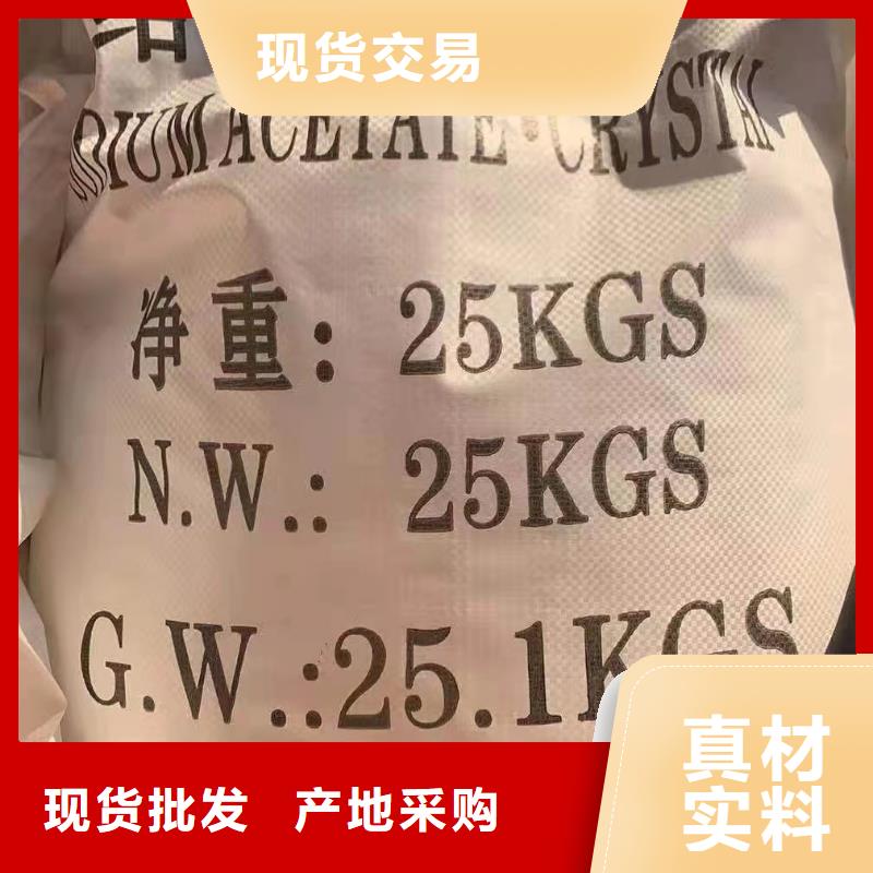 聚合硫酸鐵股份公司