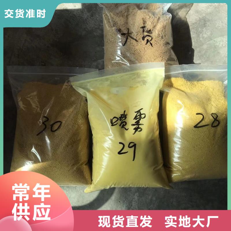 优选：除磷剂聚合硫酸铁