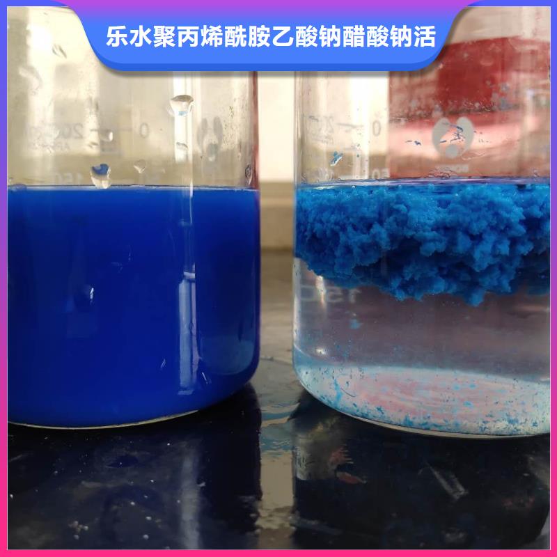 聚合硫酸铁视频-辽宁省乐水聚合硫酸铁可服务区域葫芦岛|沈阳|锦州|铁岭|朝阳|大连|鞍山等
