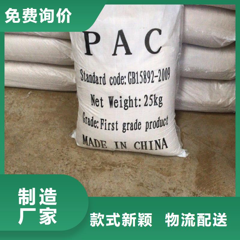聚合硫酸鐵【除磷劑】核心技術