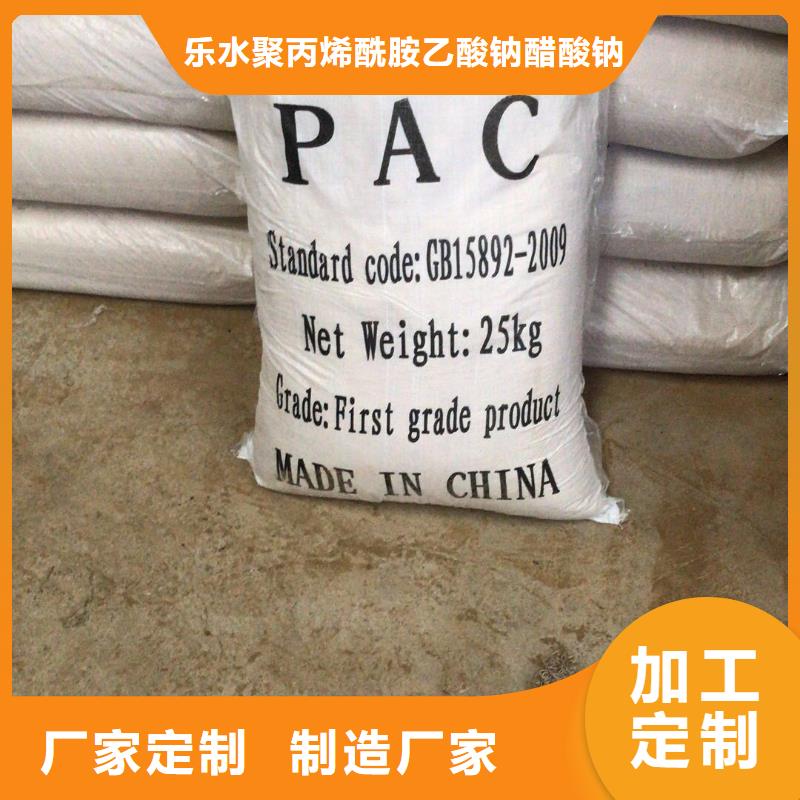 硫酸鐵廠