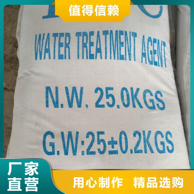 聚合硫酸鐵_片堿價格實(shí)惠工廠直供