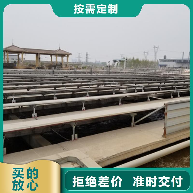 聚合硫酸鐵股份公司