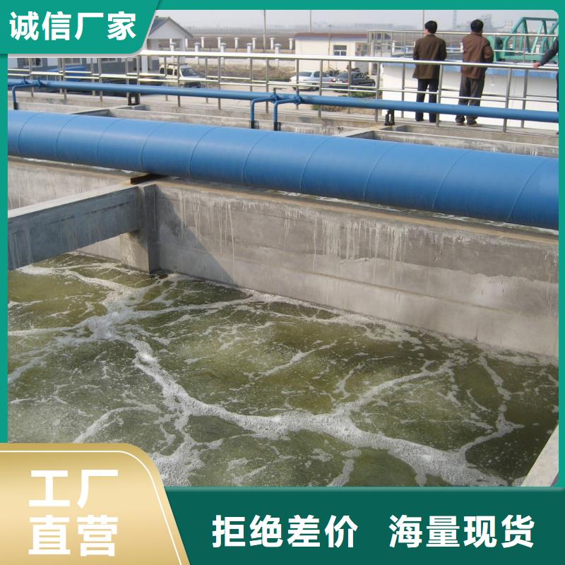 聚合硫酸鐵工業(yè)廢水專用藥劑