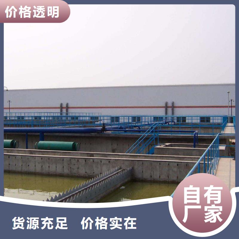 固體聚合硫酸鐵設計