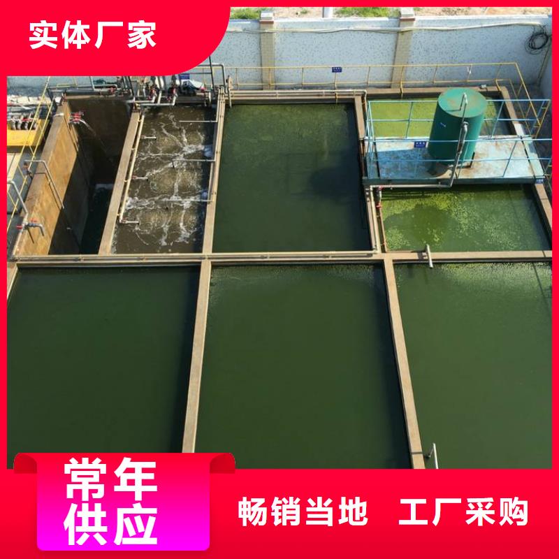 除磷劑工業廢水專用藥劑