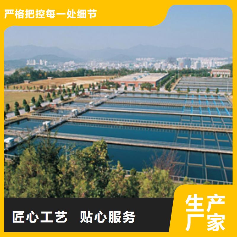 除磷劑工業廢水專用藥劑