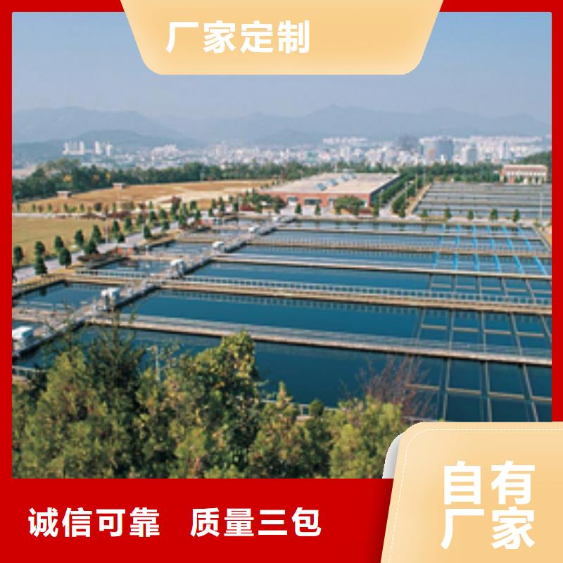 聚合硫酸鐵復合碳源優質材料廠家直銷