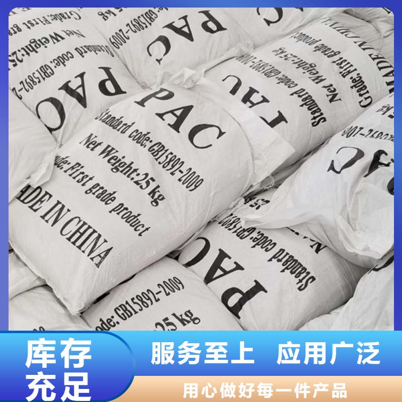 聚合硫酸鐵【陰離子聚丙烯酰胺】源頭廠家直銷
