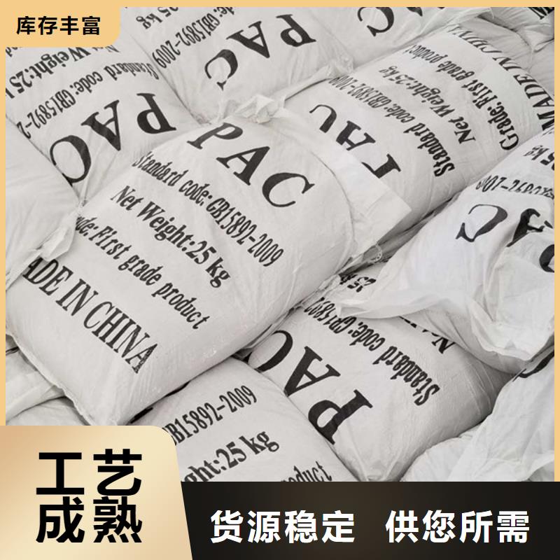 硫酸鐵22%