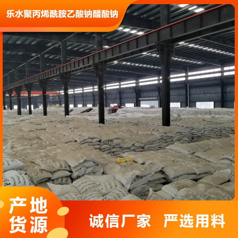 聚鐵廠
