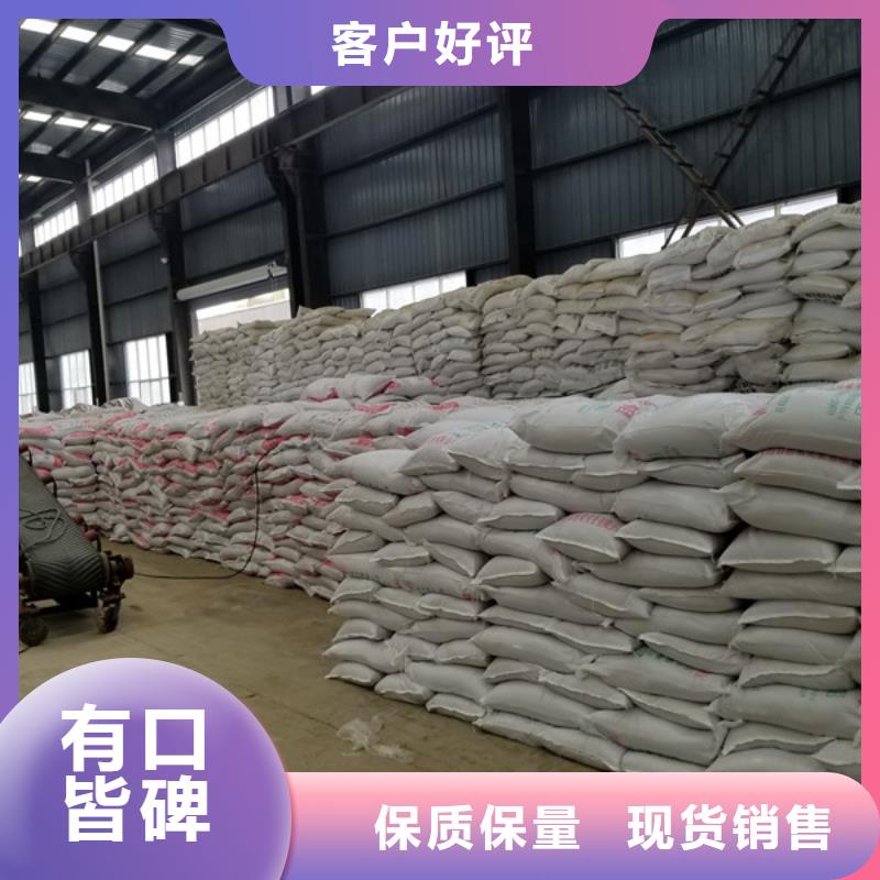 一水葡萄糖_保證
